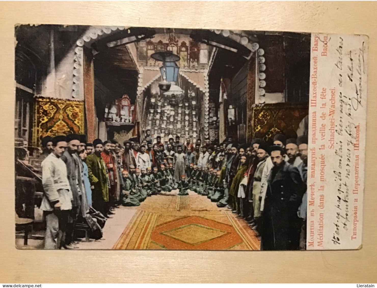 CPA - Bakou - Baky - Bacou - Méditation Dans La Mosquée La Veille De La Fête Sachsei-Wachsei - 1905 - Aserbaidschan