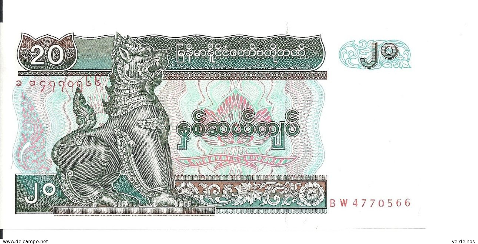 MYANMAR 20 KYATS ND1994 UNC P 72 - Myanmar