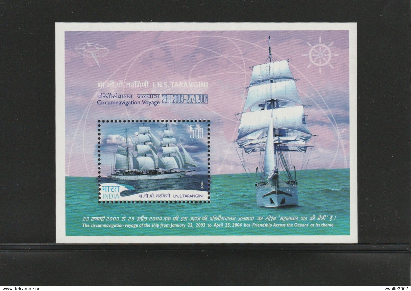 INDIA 2004 Ship L.N.S.Tarancini MINIATURE SHEET / Block *** - Unused Stamps