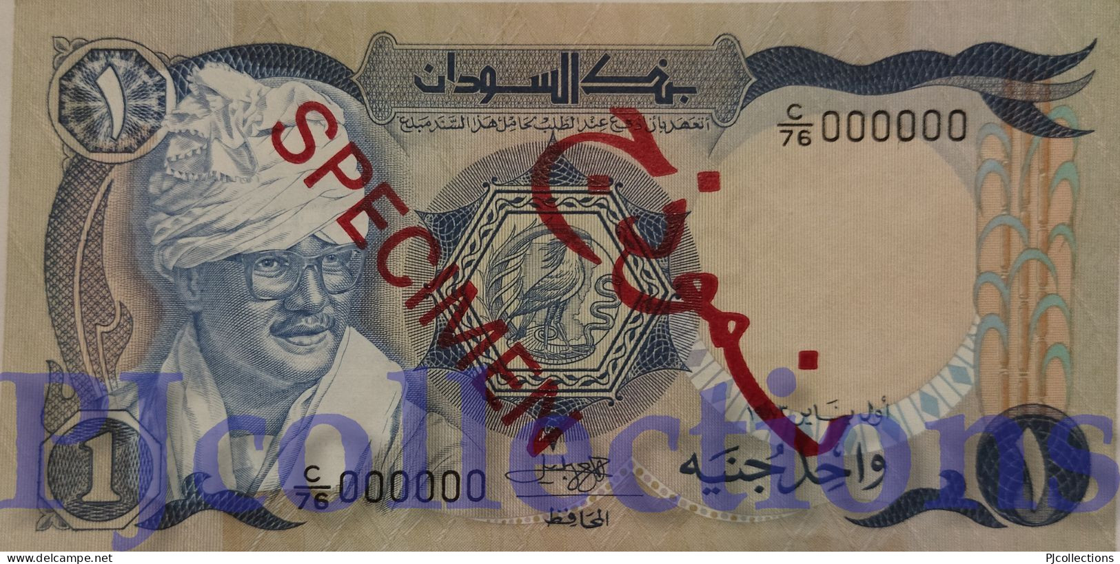 SUDAN 1 POUND 1983 PICK 25s SPECIMEN UNC RARE - Sudan