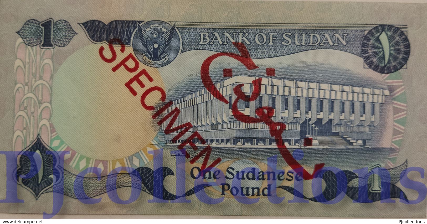 SUDAN 1 POUND 1983 PICK 25s SPECIMEN UNC RARE - Soedan