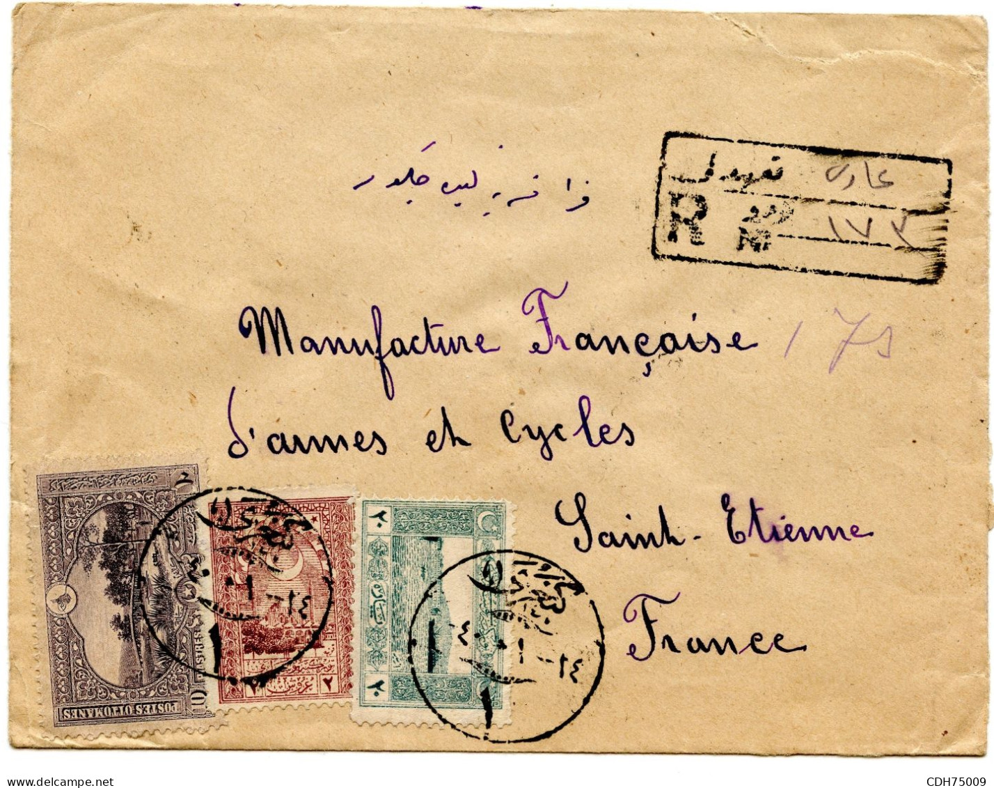 TURQUIE - LETTRE RECOMMANDEE DE TCHANGRI POUR LA FRANCE, 1924 - Brieven En Documenten