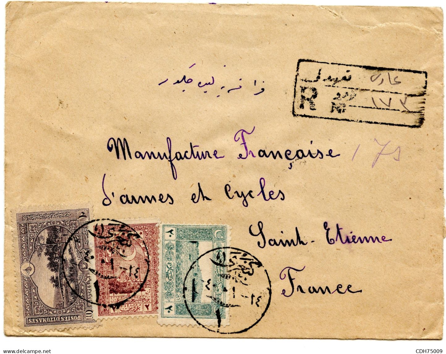 TURQUIE - LETTRE RECOMMANDEE DE TCHANGRI POUR LA FRANCE, 1924 - Lettres & Documents