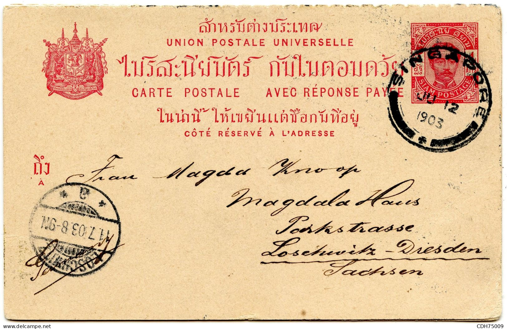 SIAM - ENTIER CARTE POSTALE REPONSE PAYEE DE BANGKOK OBLITERE SINGAPOUR POUR L'ALLEMAGNE, 1903 - Siam