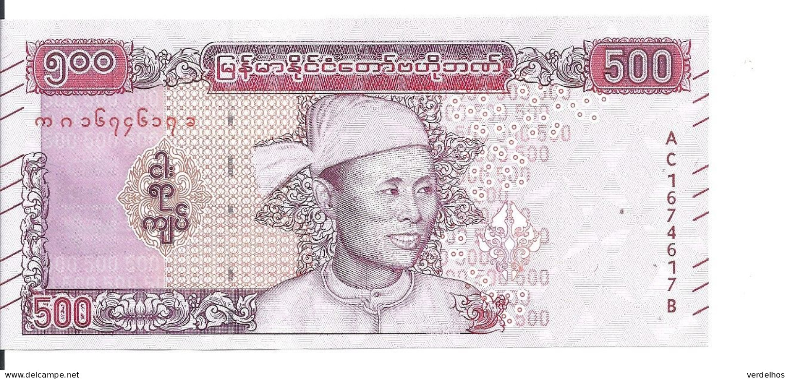 MYANMAR 500 KYATS ND2020 UNC P 85 - Myanmar