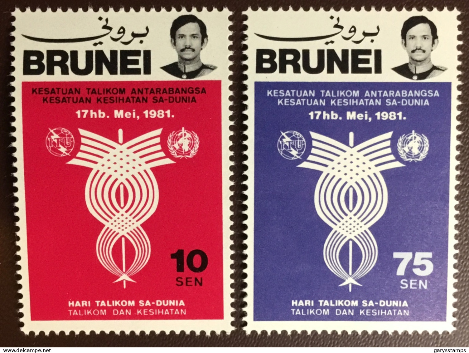 Brunei 1981 World Communications Day MNH - Brunei (...-1984)