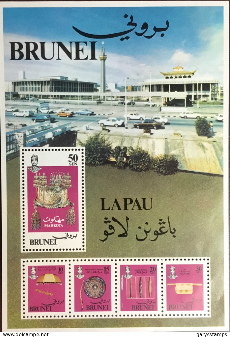 Brunei 1981 Royal Regalia Minisheet MNH - Brunei (...-1984)