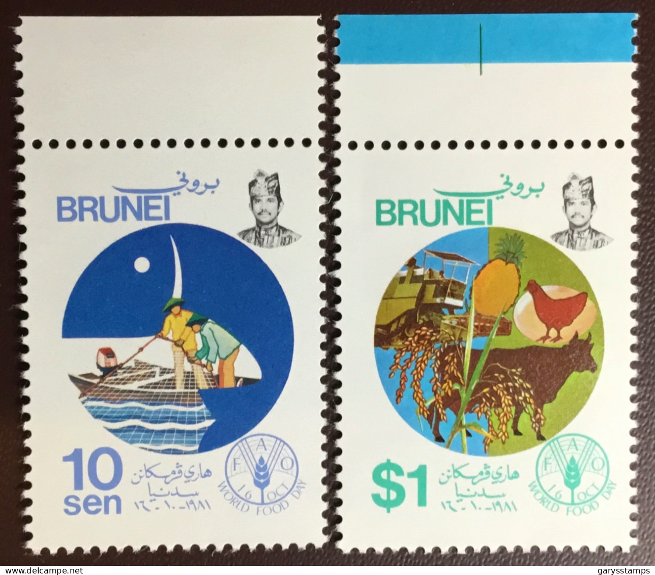 Brunei 1981 World Food Day Birds Animals Fruit MNH - Brunei (...-1984)