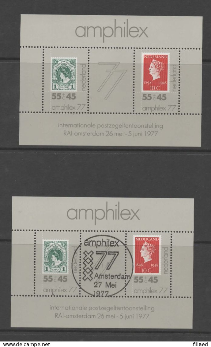 Nederland: Nr 1141° Postfris En Gestempeld - Used Stamps