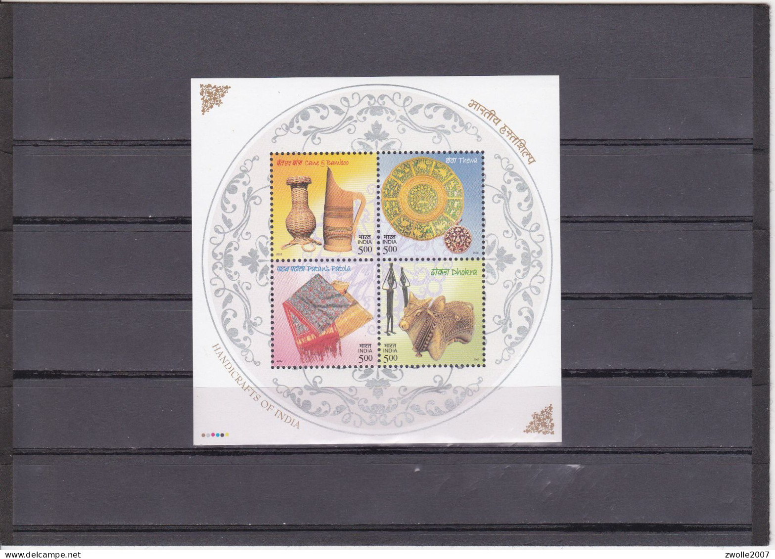 INDIA 2002 Handicrafts MINIATURE SHEET  M/S MNH - Ungebraucht