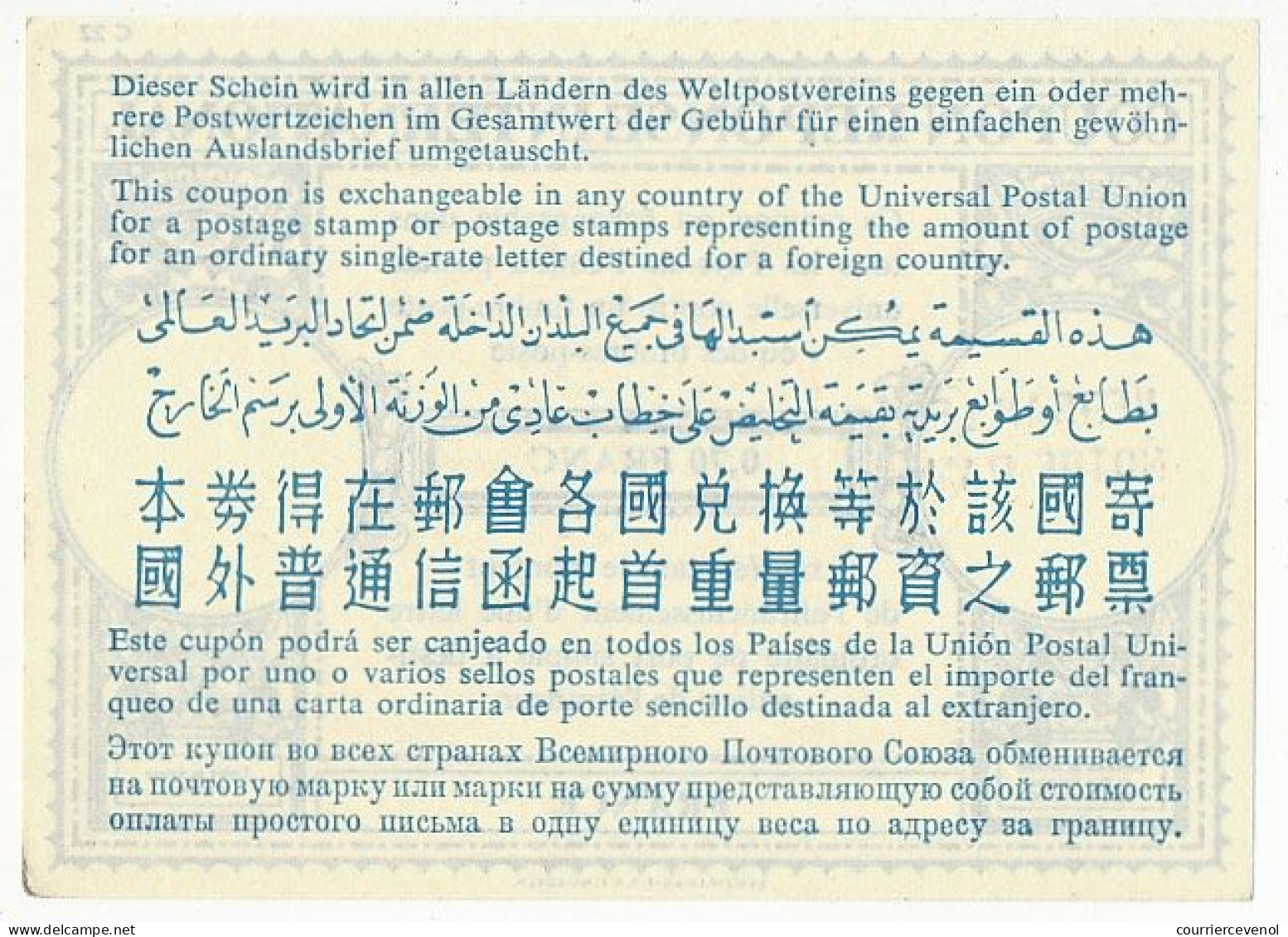 Coupon-Réponse International 0,70 Franc - Cachet Linéaire Versailles Notre Dame - Cupón-respuesta