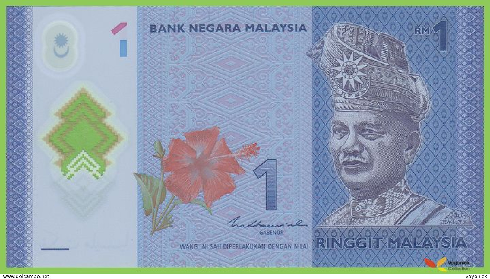 Voyo MALAYSIA 1 Ringgit ND(2021) P51c B148d QT UNC Polymer - Malesia