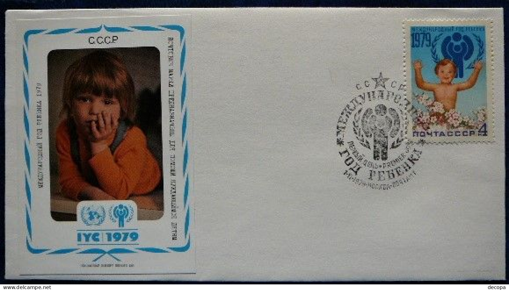 International Year Of The Child    Russia  -  Russie  -  CCCP   FDC    Mi  4848    1979 - FDC