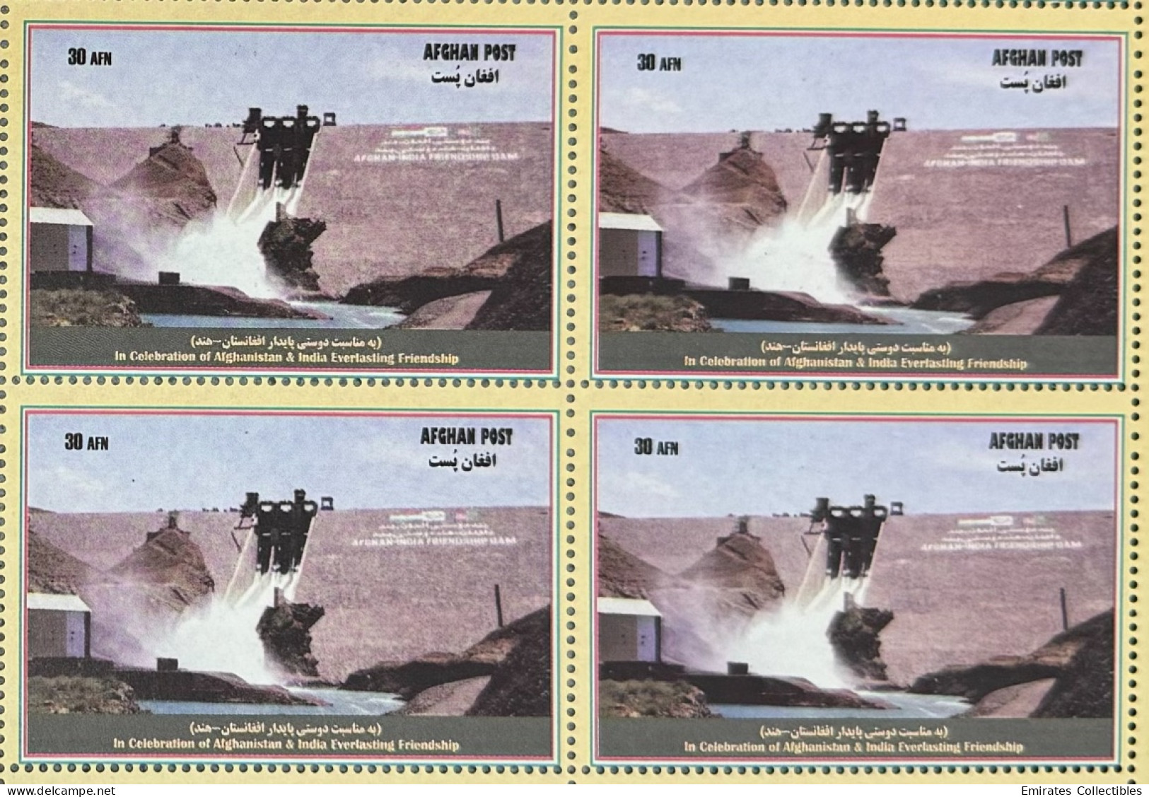 India Afghanistan Everlasting Friendship Celebration Stamps MNH Block 4 RARE - Sonstige & Ohne Zuordnung