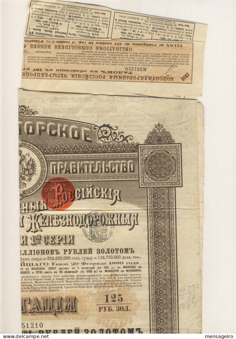 (C11) RUSSIE - OBLIGATION DES CHEMINS DE FER 4% 1ERE SERIE 1889 + COUPONS - Chemin De Fer & Tramway