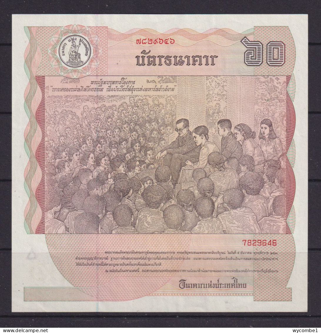 THAILAND - 1987 60 Baht Jubilee Commemorative  AUNC Banknote - Tailandia