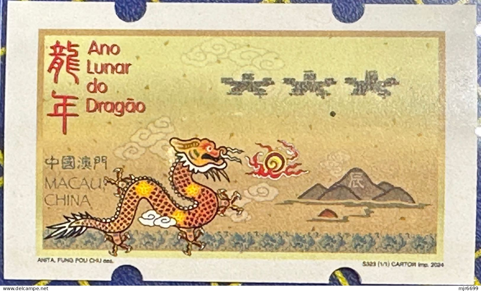2024 LUNAR NEW YEAR OF THE DRAGON NAGLER MACHINE ATM LABELS W\3 STARS - Distributeurs