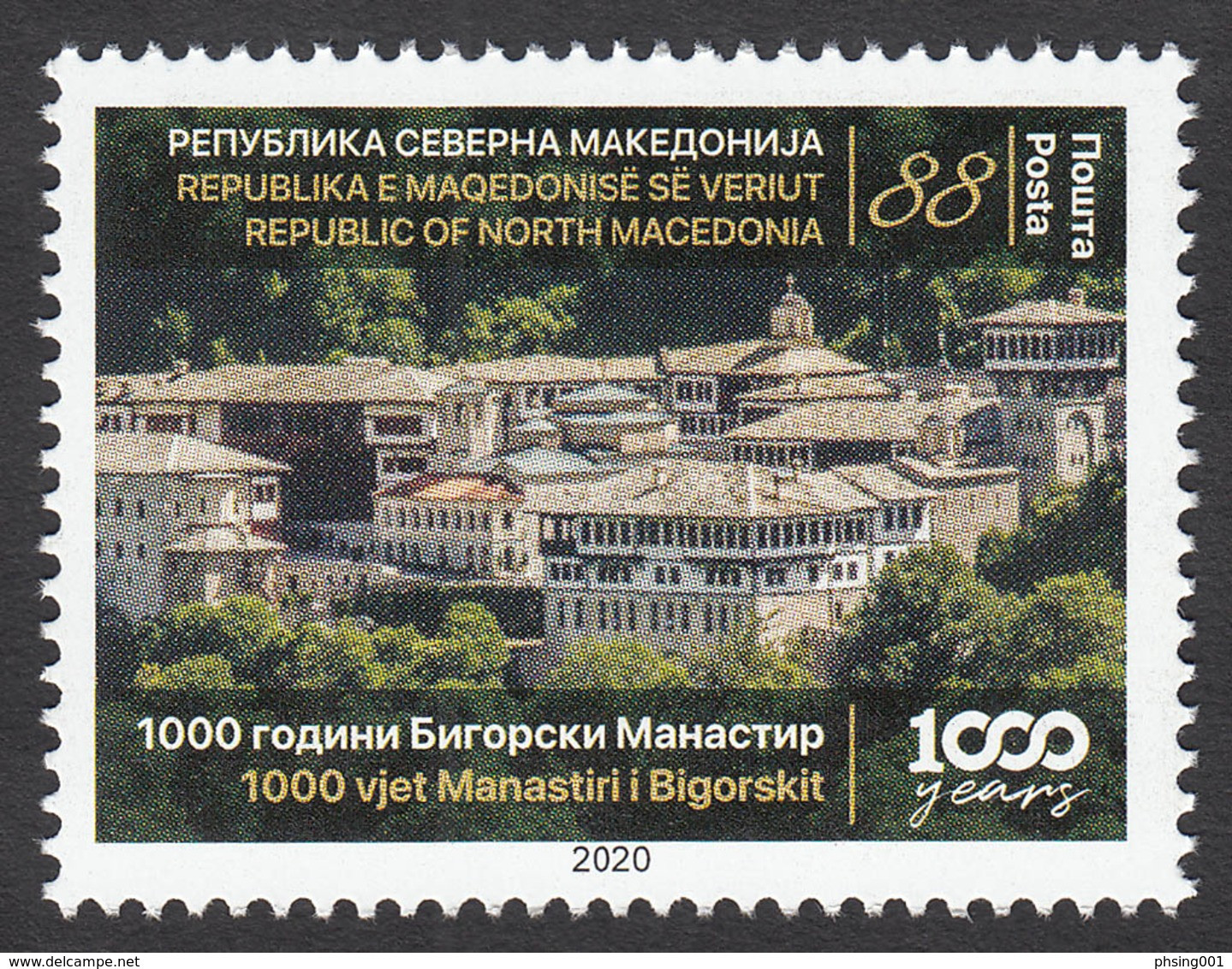 North Macedonia 2020  1000 Years Anniversary Monastery St Jochan Bigorski Religion Christianity Architecture MNH - Cristianismo