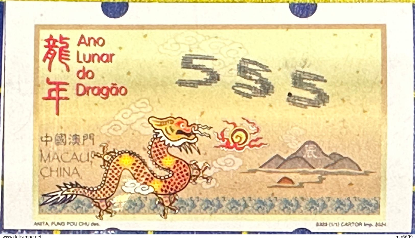 2024 LUNAR NEW YEAR OF THE DRAGON NAGLER MACHINE ATM LABELS WITH 55.5PATACAS & DANCING VALUE - Distributori