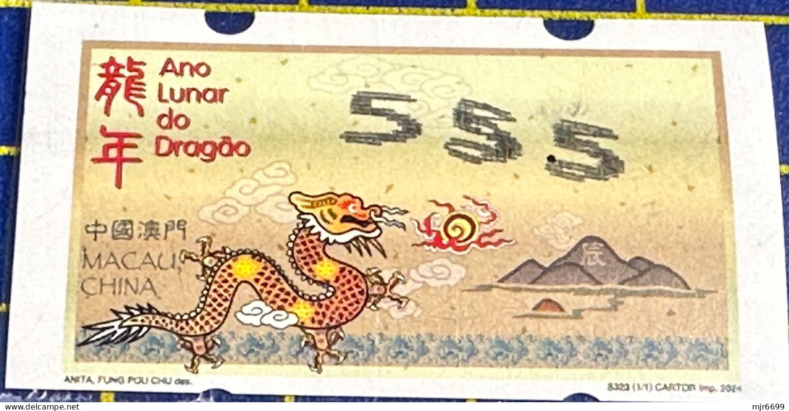 2024 LUNAR NEW YEAR OF THE DRAGON NAGLER MACHINE ATM LABELS WITH 55.5PATACAS & DANCING VALUE - Distributors