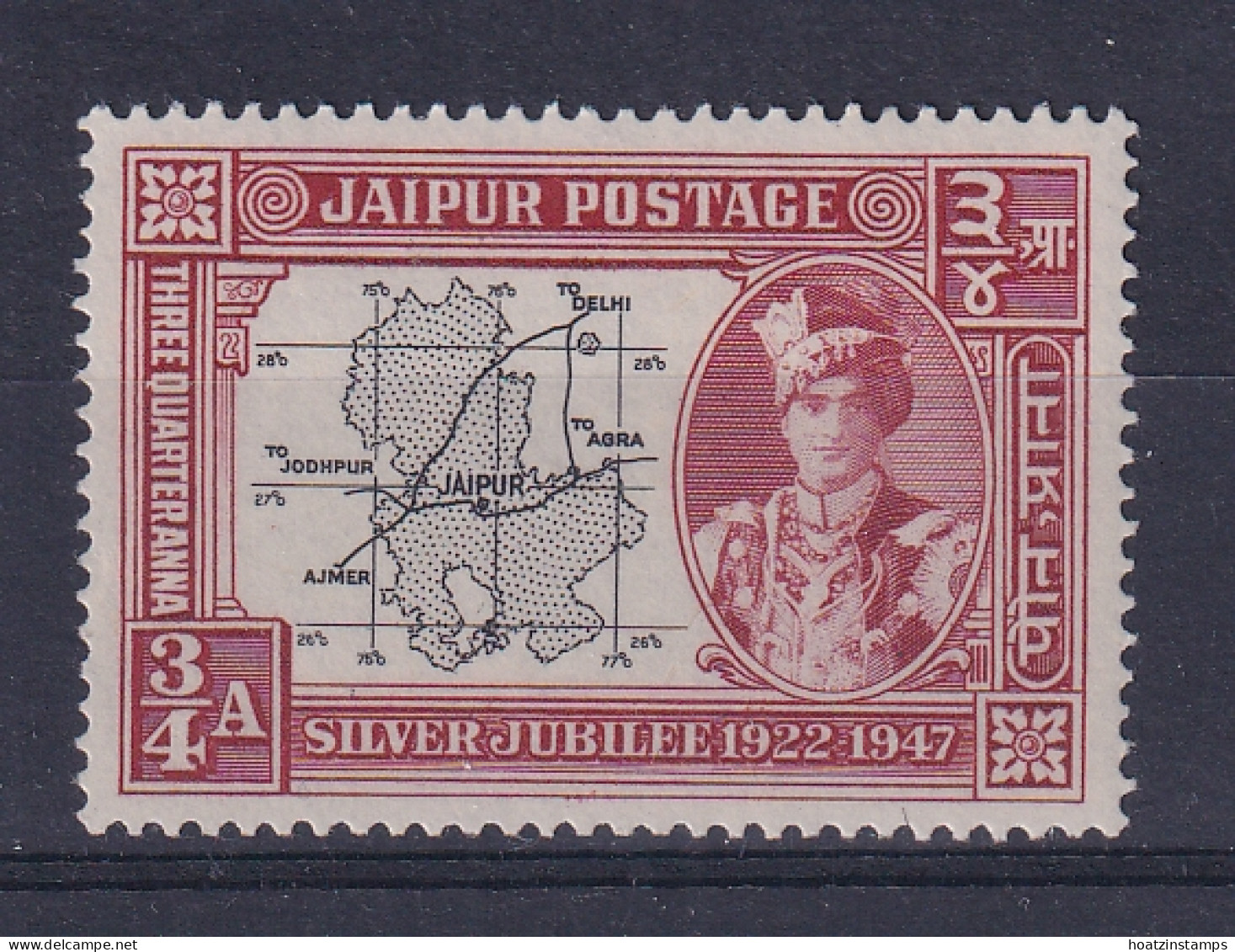 India - Jaipur: 1948   Silver Jubilee Of Maharaja's Accession To The Throne  SG74    ¾a     MH - Jaipur