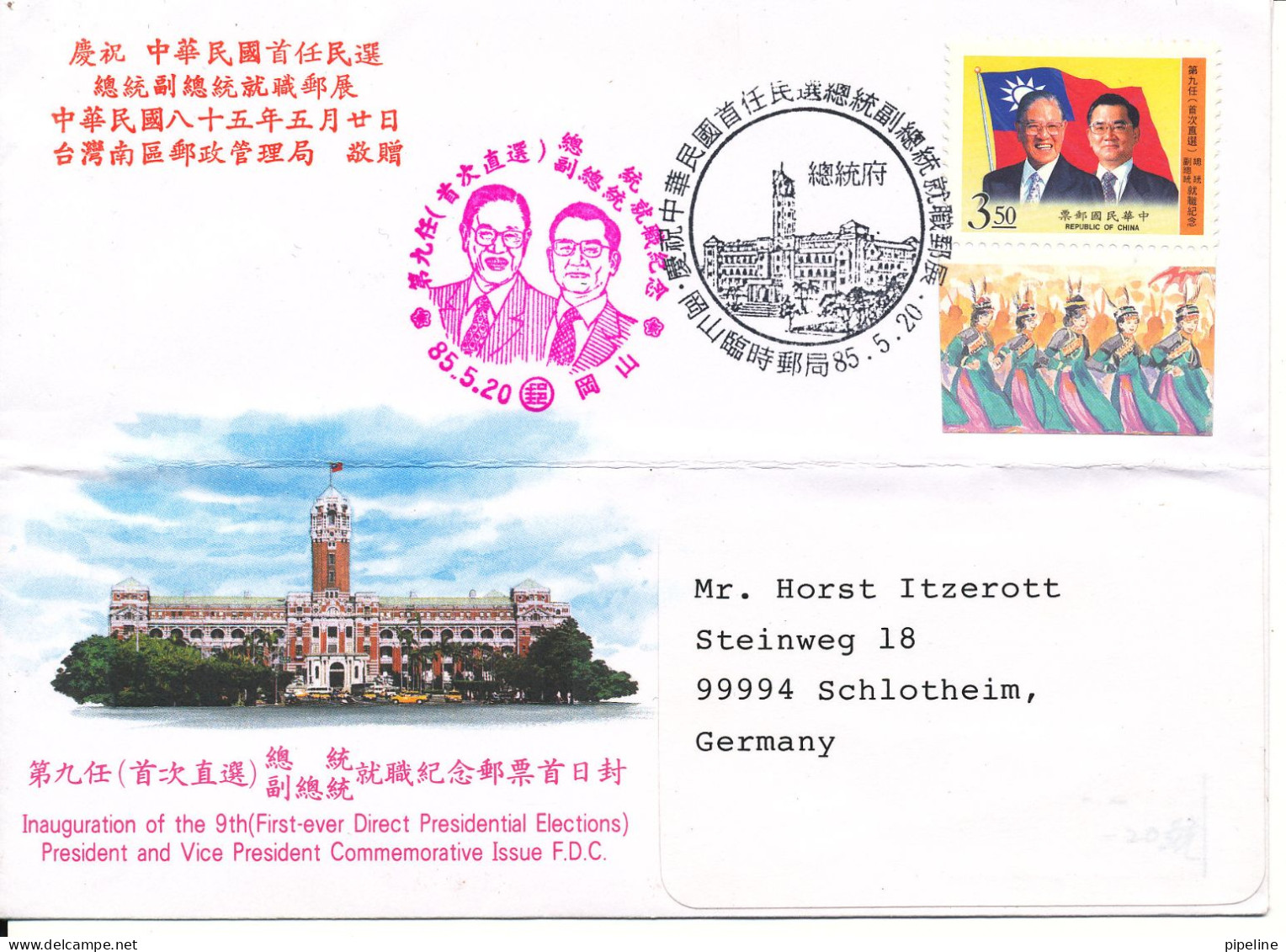 Taiwan FDC 20-5-1985 First Direct Precidental Elections Sent To Germany (the Cover Is Folded) - FDC