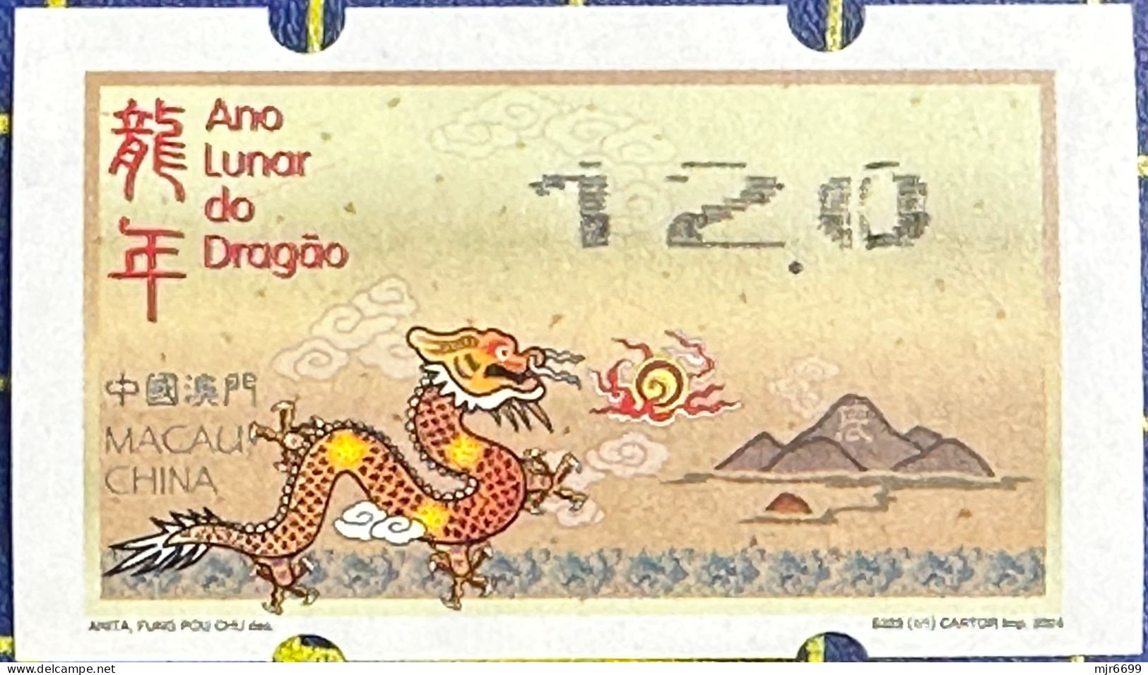 2024 LUNAR NEW YEAR OF THE DRAGON NAGLER MACHINE ATM LABEL 12 PATACAS - Distributors