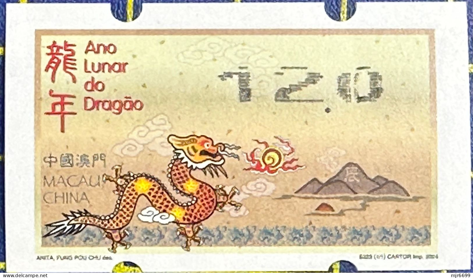 2024 LUNAR NEW YEAR OF THE DRAGON NAGLER MACHINE ATM LABEL 12 PATACAS - Distribuidores