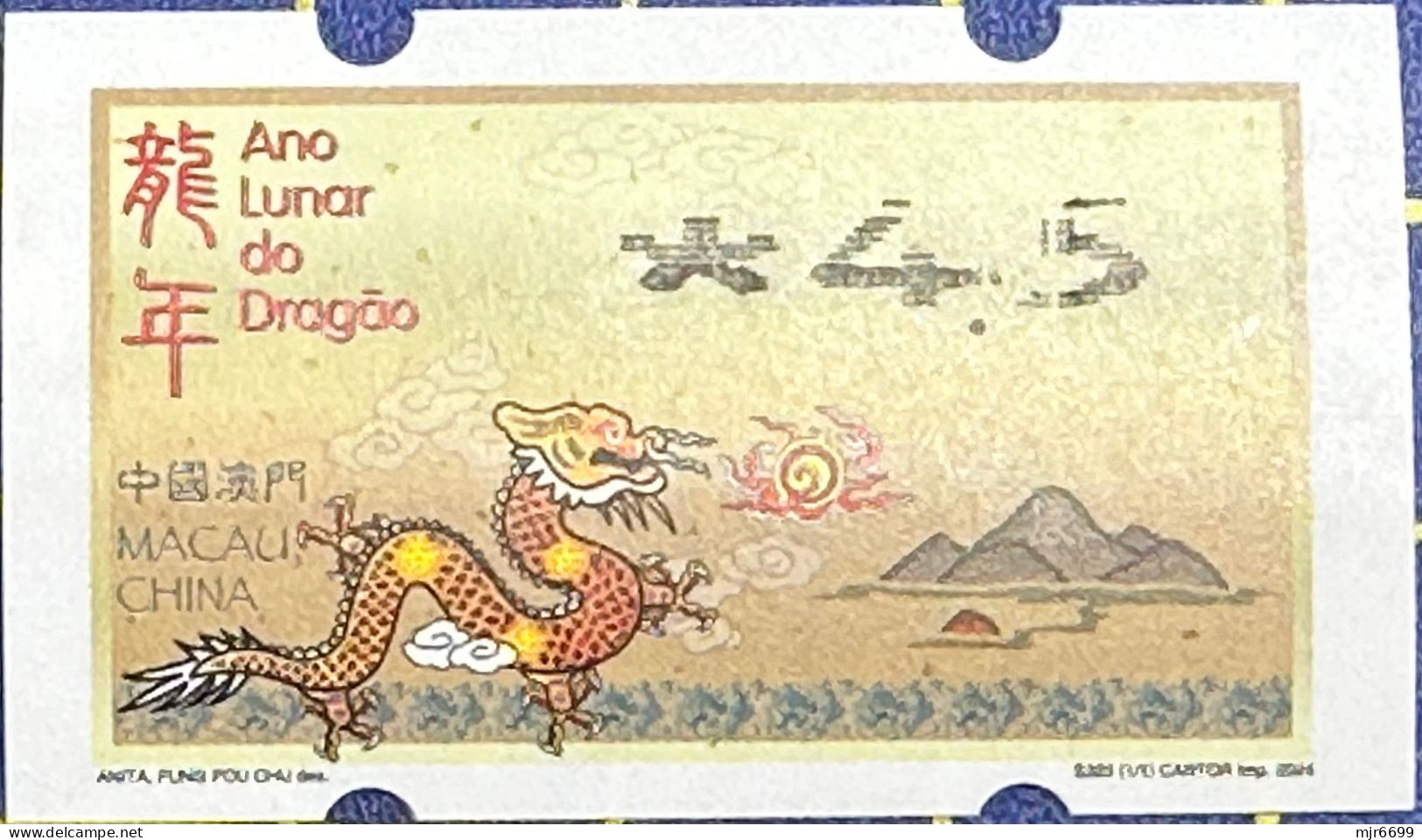 2024 LUNAR NEW YEAR OF THE DRAGON NAGLER MACHINE ATM LABEL 4.5 PATACAS - Distributeurs