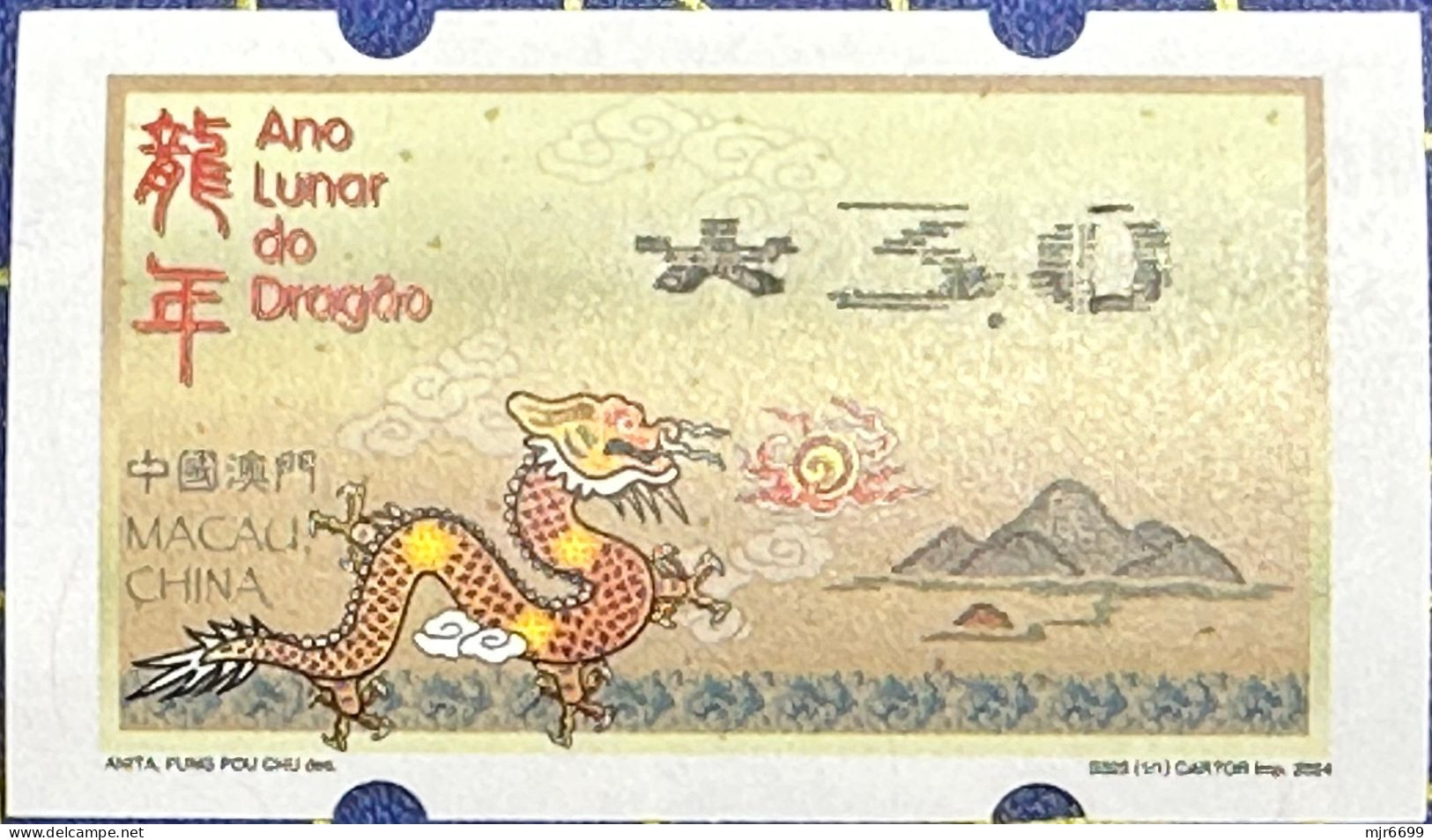 2024 LUNAR NEW YEAR OF THE DRAGON NAGLER MACHINE ATM LABEL 3.0 PATACAS - Automaten
