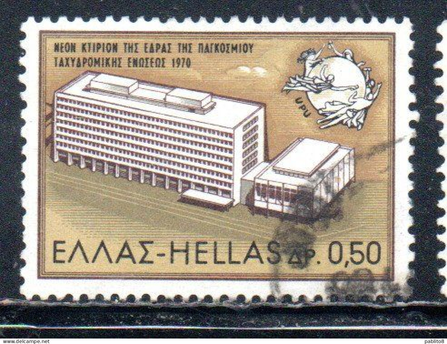 GREECE GRECIA HELLAS 1970 INAUGURATION OF THE UPU HEADQUARTERS BERN 50l USED USATO OBLITERE' - Used Stamps