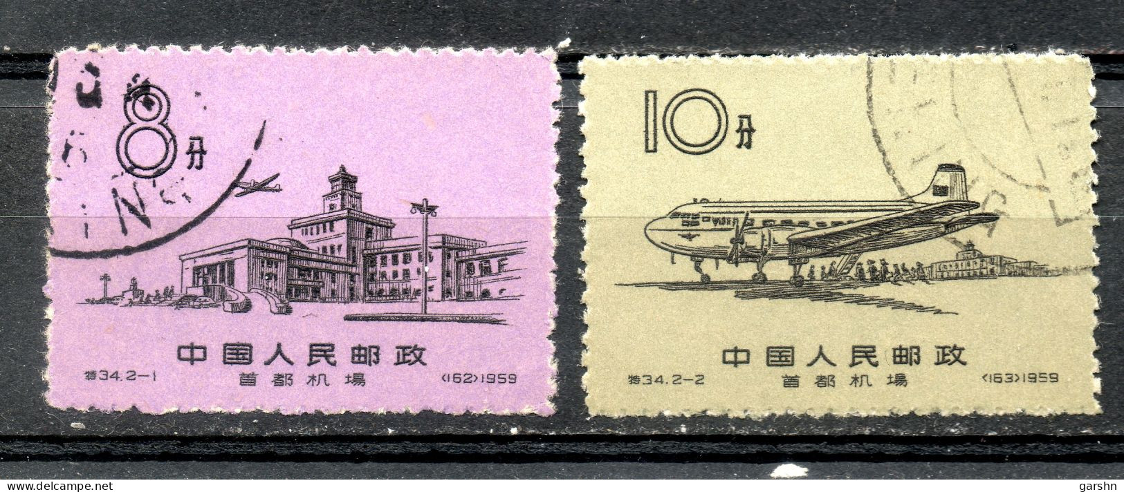 China Chine : (7002) 1959 S34(o) Beijing Airport SG1821/2 - Used Stamps