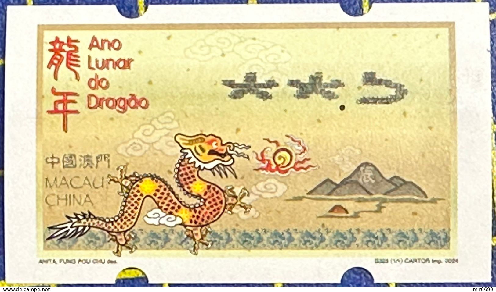 2024 LUNAR NEW YEAR OF THE DRAGON NAGLER MACHINE ATM LABEL 0.5PATACA - Distributors