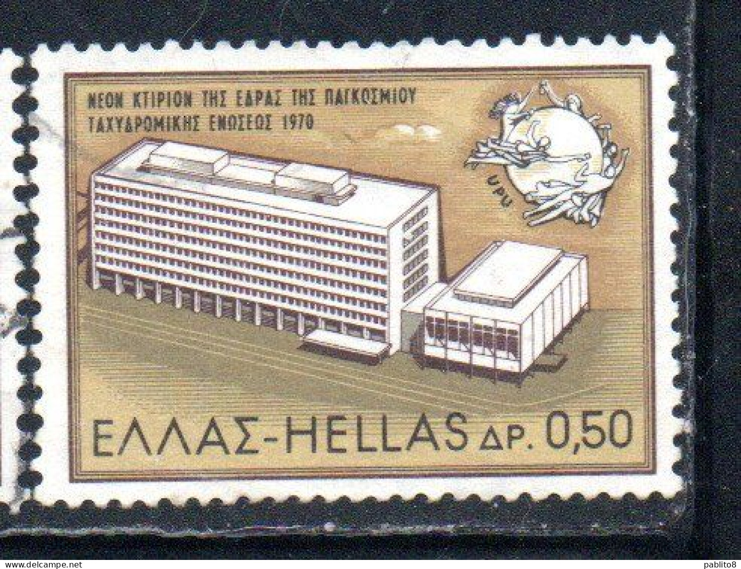GREECE GRECIA HELLAS 1970 INAUGURATION OF THE UPU HEADQUARTERS BERN 50l USED USATO OBLITERE' - Gebraucht