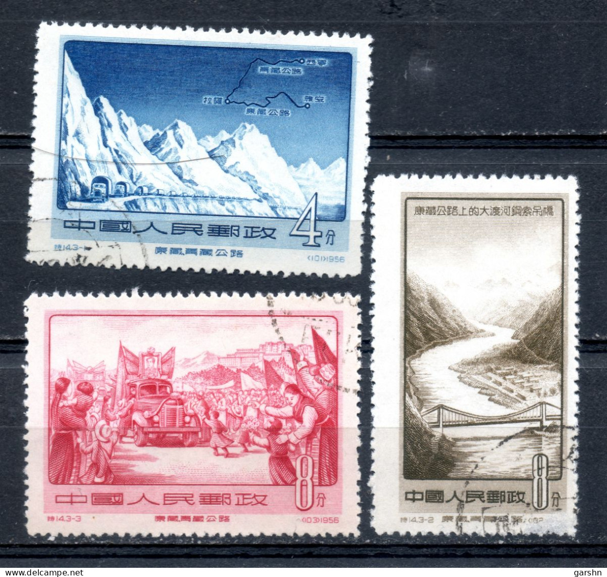 China Chine : (7003) 1956 S14(o) Le Xikang-Thibet Et Les Routes Du Qinghai-Thibet SG1688/90 - Used Stamps
