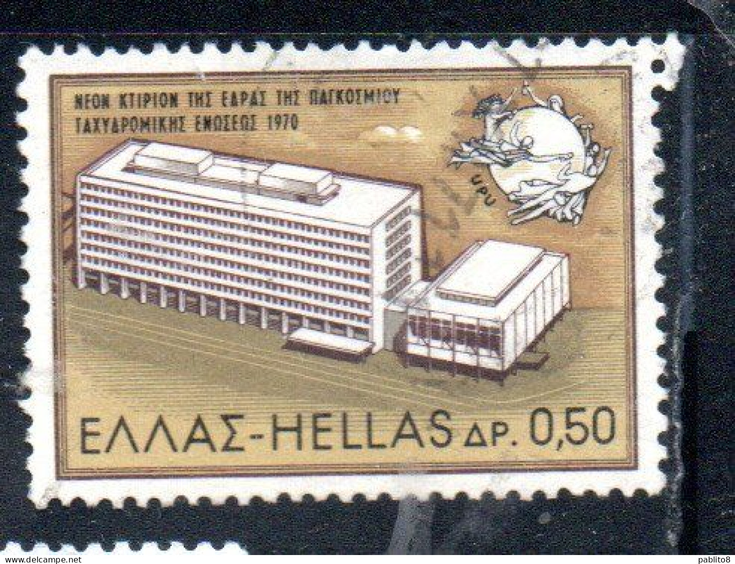 GREECE GRECIA HELLAS 1970 INAUGURATION OF THE UPU HEADQUARTERS BERN 50l USED USATO OBLITERE' - Usados