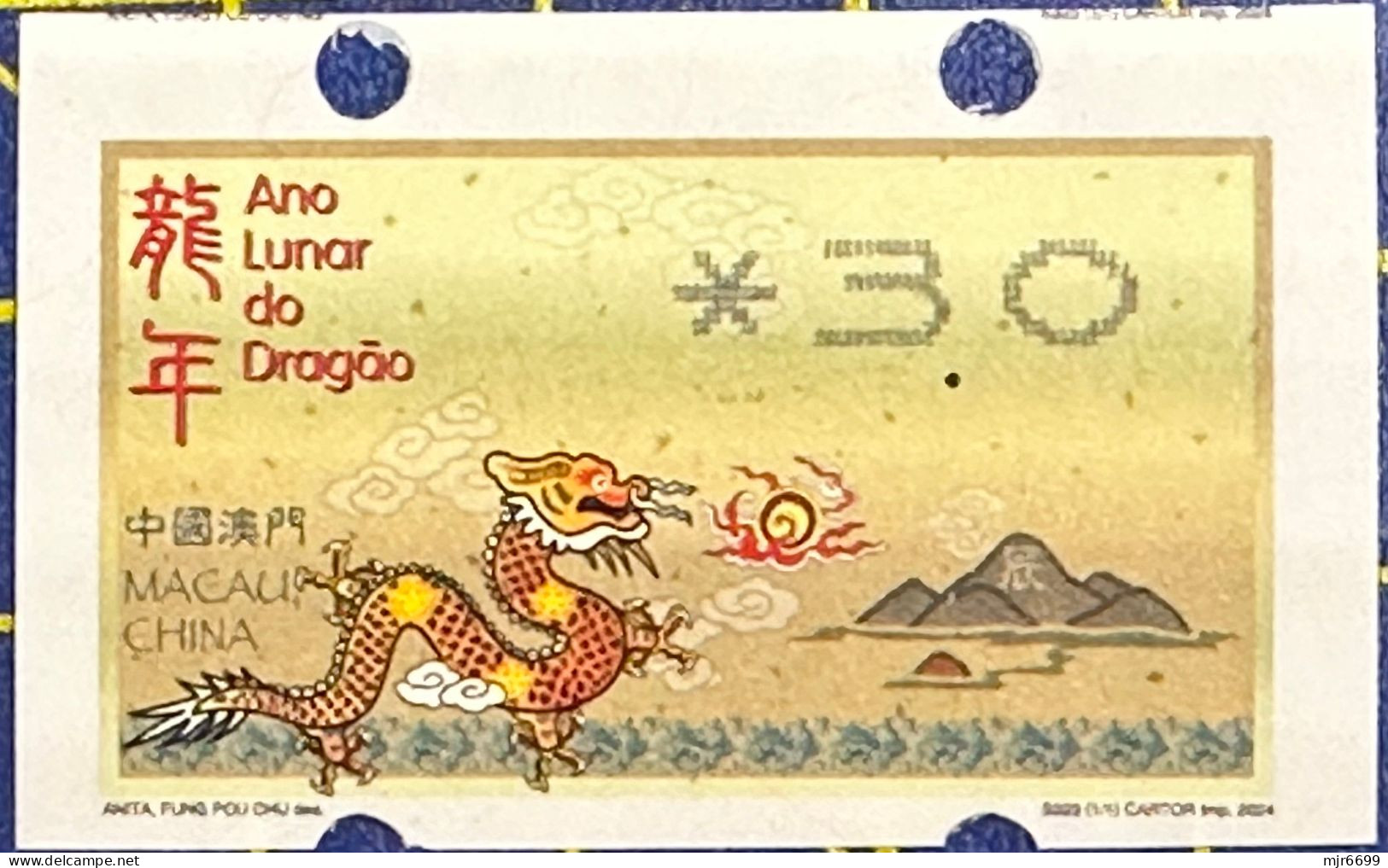 2024 LUNAR NEW YEAR OF THE DRAGON NEW VISION MACHINE ATM LABEL 3 PATACAS - Distributors