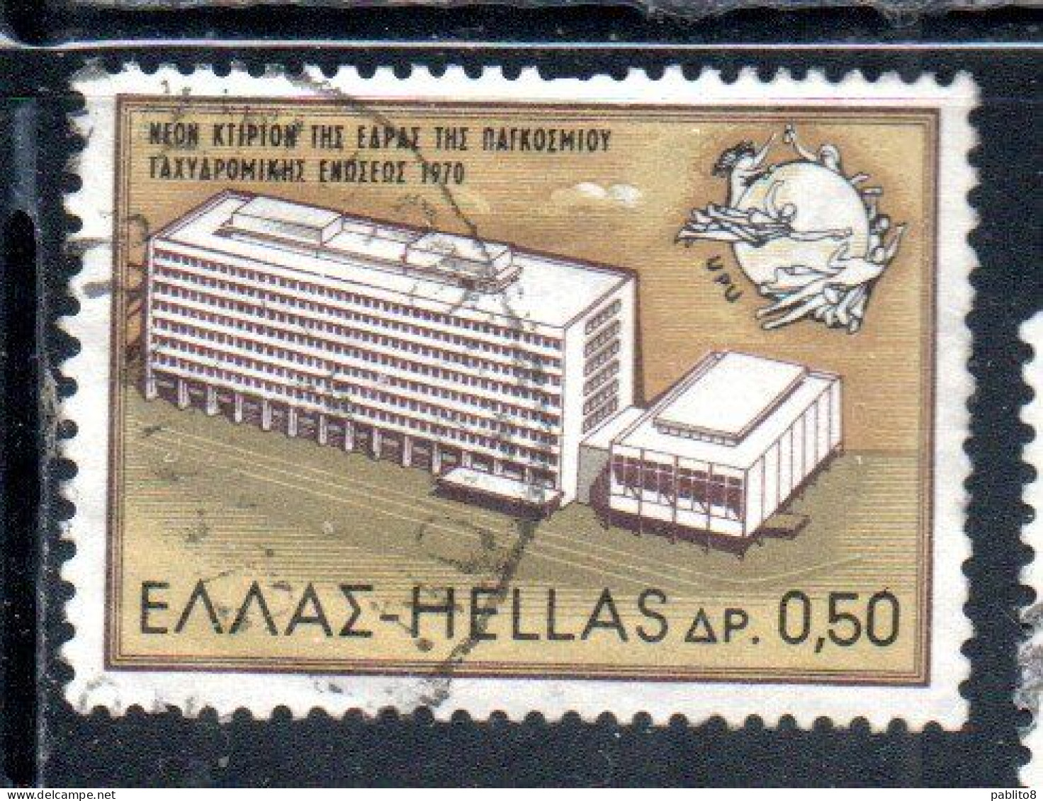 GREECE GRECIA HELLAS 1970 INAUGURATION OF THE UPU HEADQUARTERS BERN 50l USED USATO OBLITERE' - Gebraucht