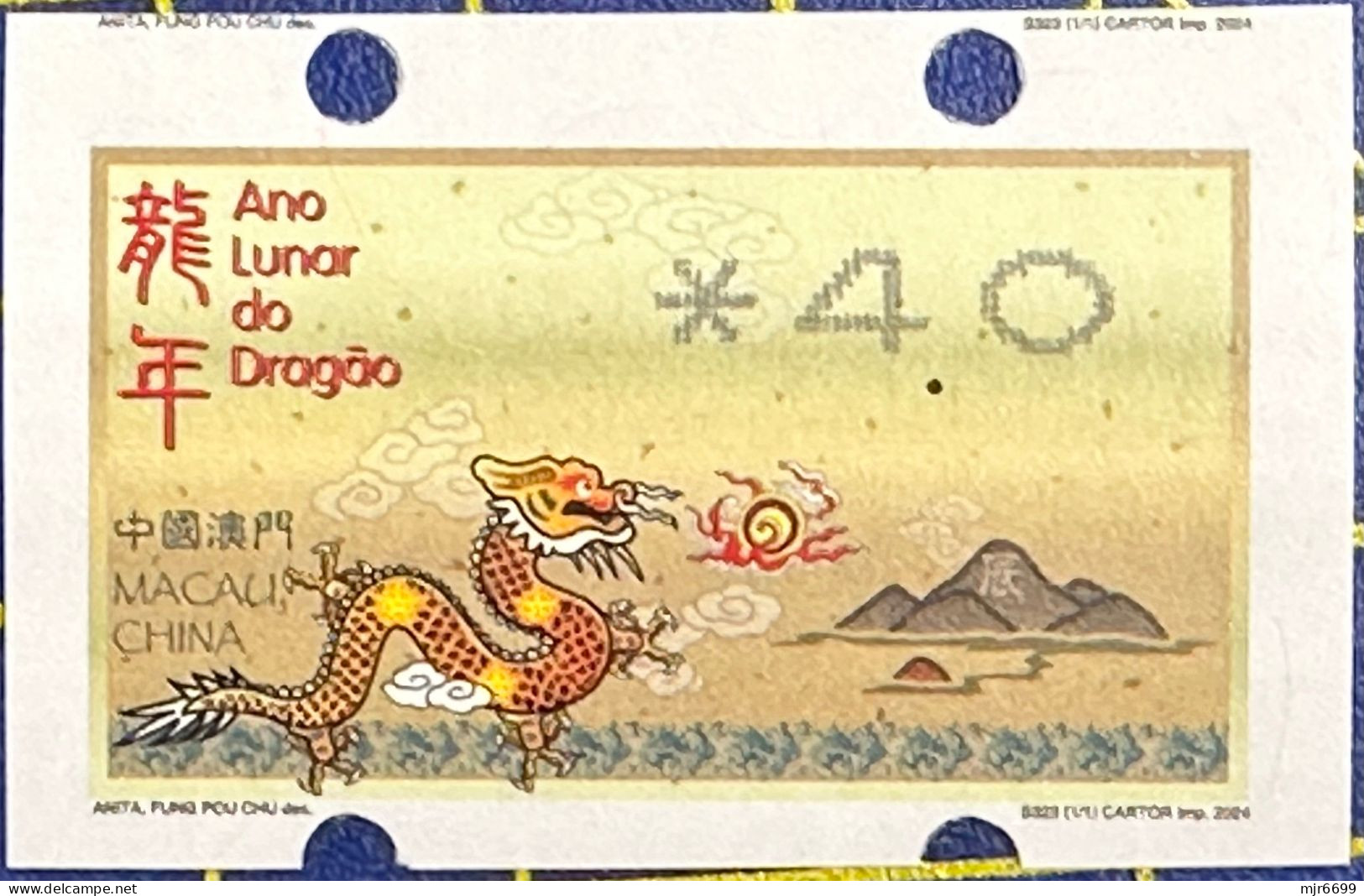 2024 LUNAR NEW YEAR OF THE DRAGON NEW VISION MACHINE ATM LABEL 4 PATACAS - Automatenmarken