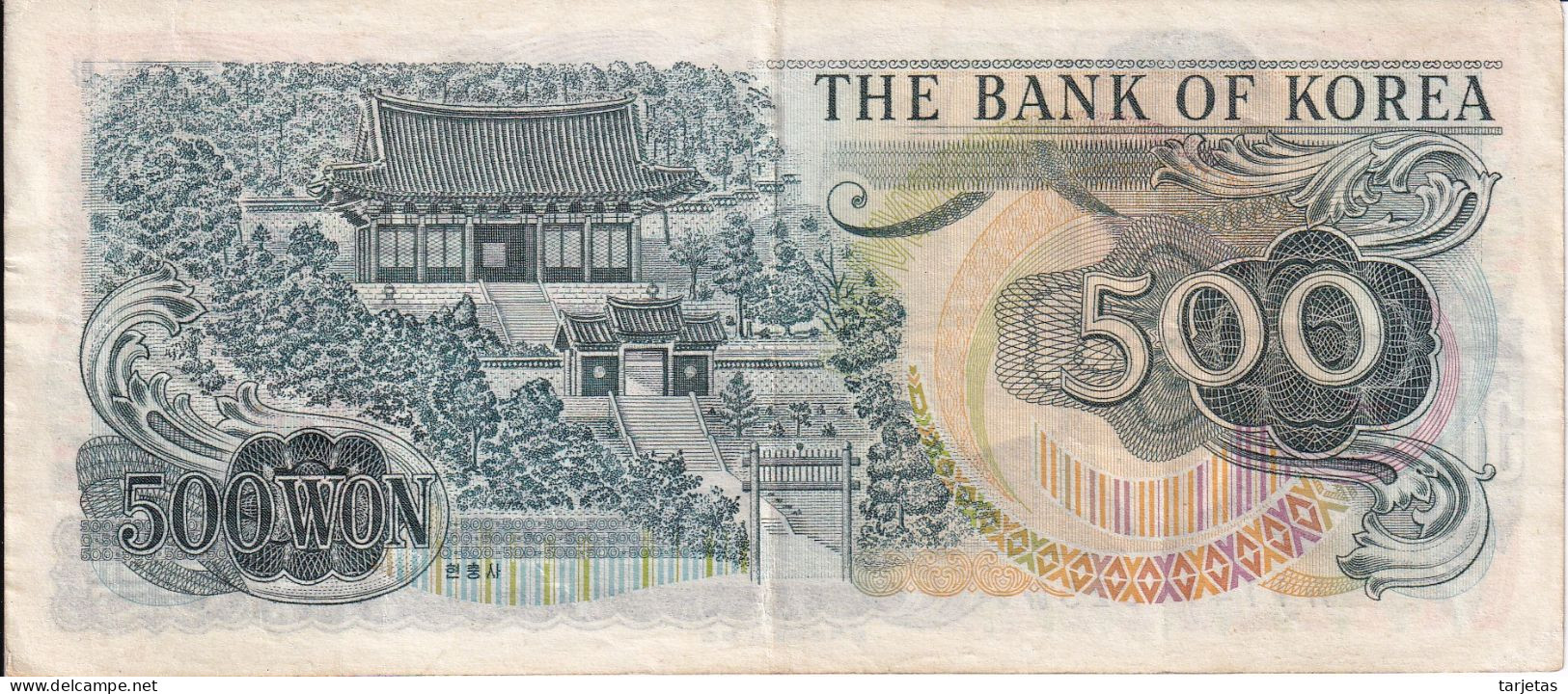 BILLETE DE COREA DEL SUR DE 500 WON DEL AÑO 1973  (BANKNOTE) - Corea Del Sud