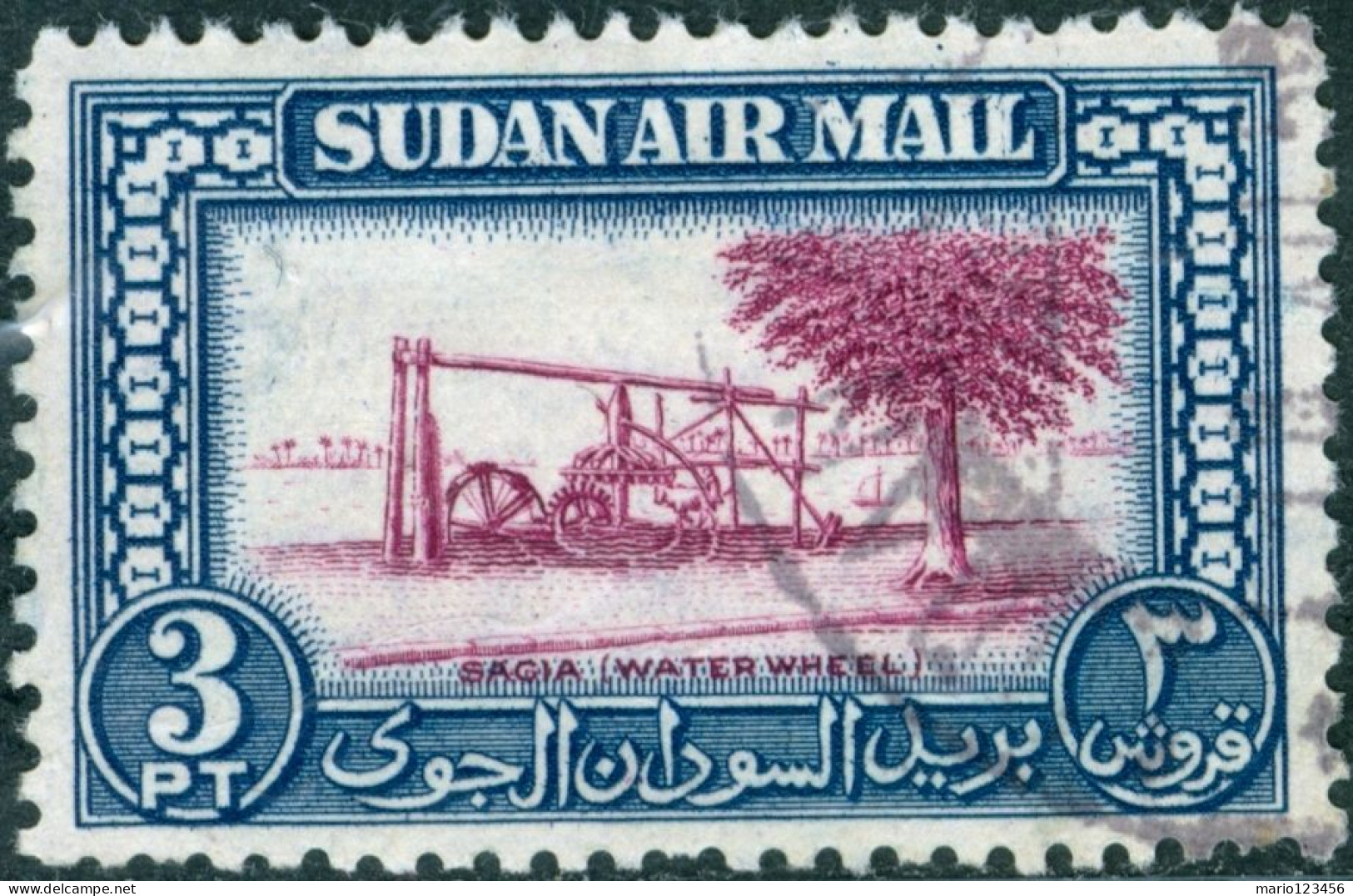 SUDAN BRITANNICO, SUDAN, POSTA AEREA, AIRMAIL, 1950, FRANCOBOLLI USATI Scott:SD C37, Yt:SD PA35 - Sudan (...-1951)