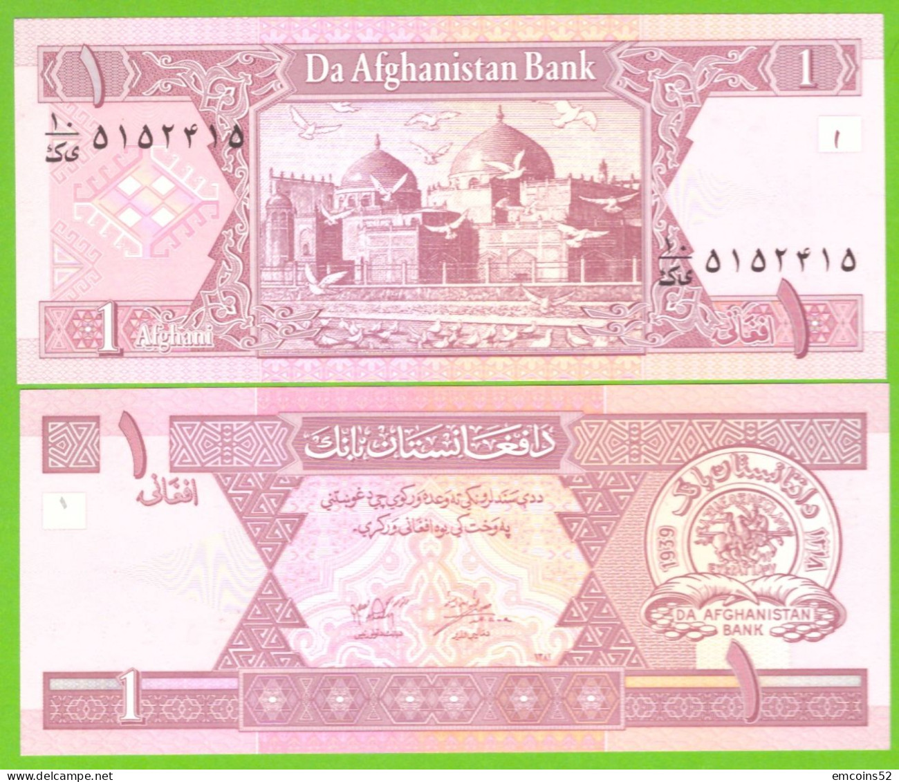 AFGHANISTAN 1 AFGHANI 2002 P-64a UNC - Afghanistan