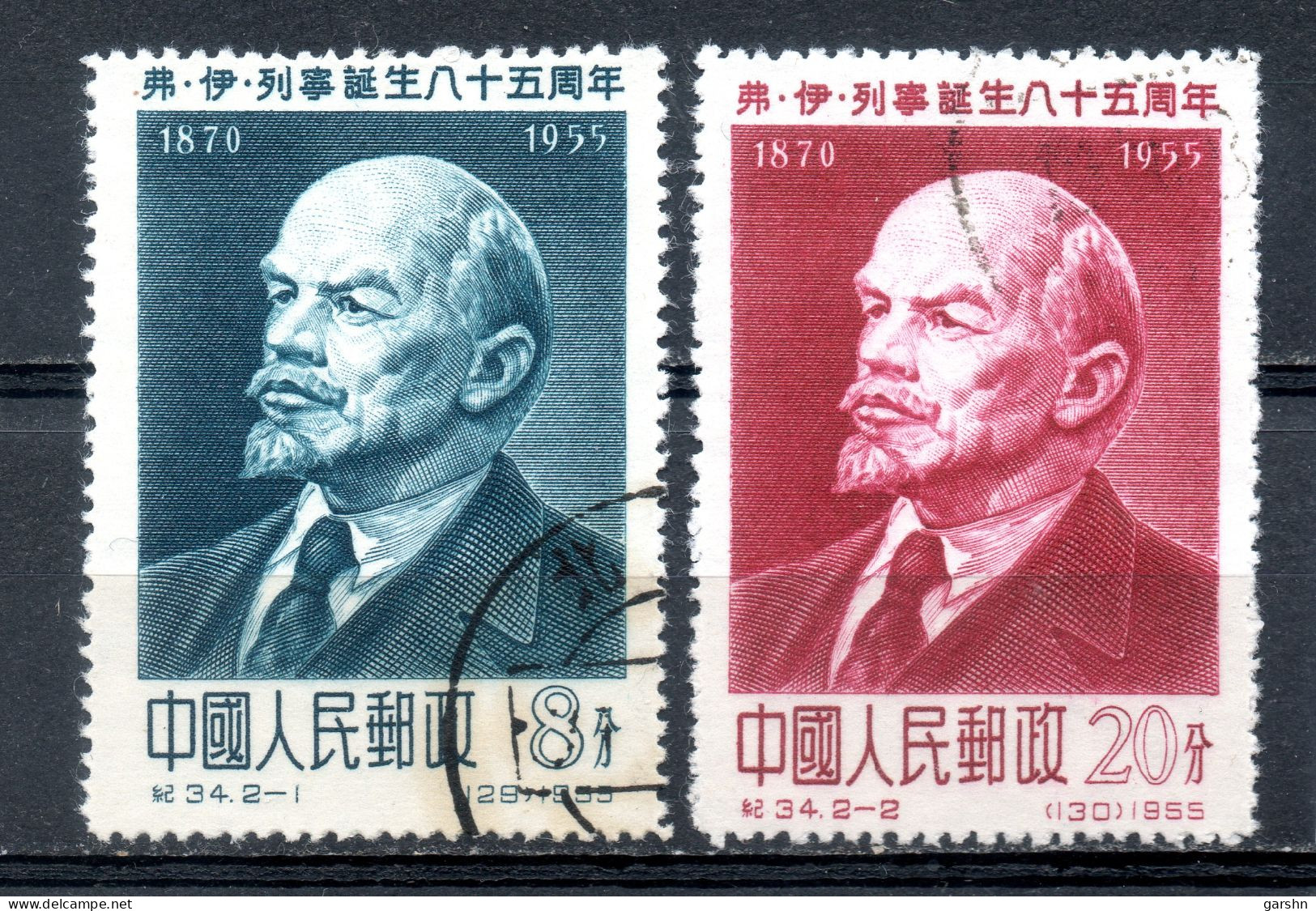 China Chine : (7009) 1955  C34(o) 85e Anniversaire De V.I.Lenin SG1682/83 - Used Stamps