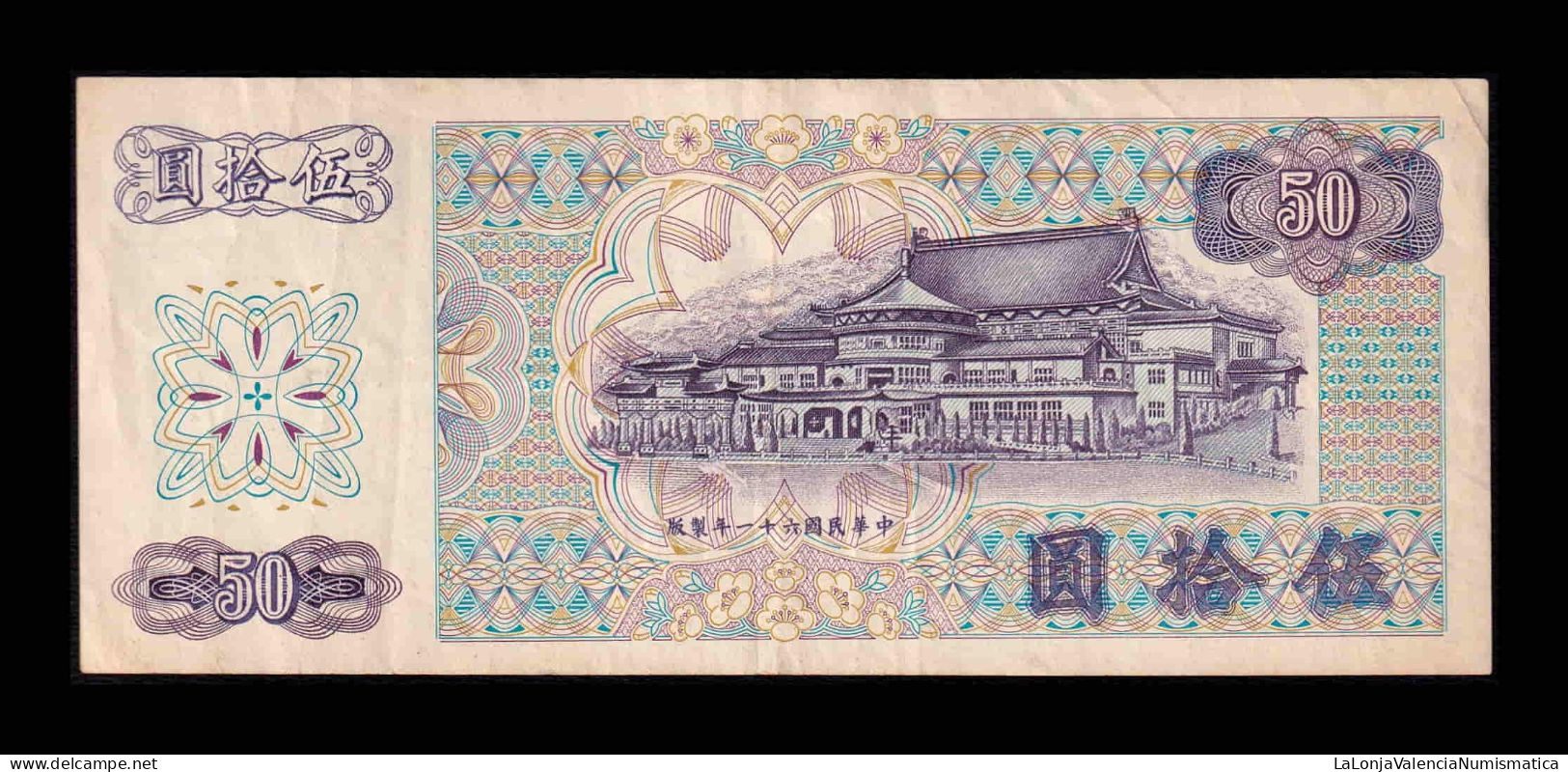 Taiwán 50 Yuan 1972 Pick 1982 Mbc/+ Vf/+ - Taiwan