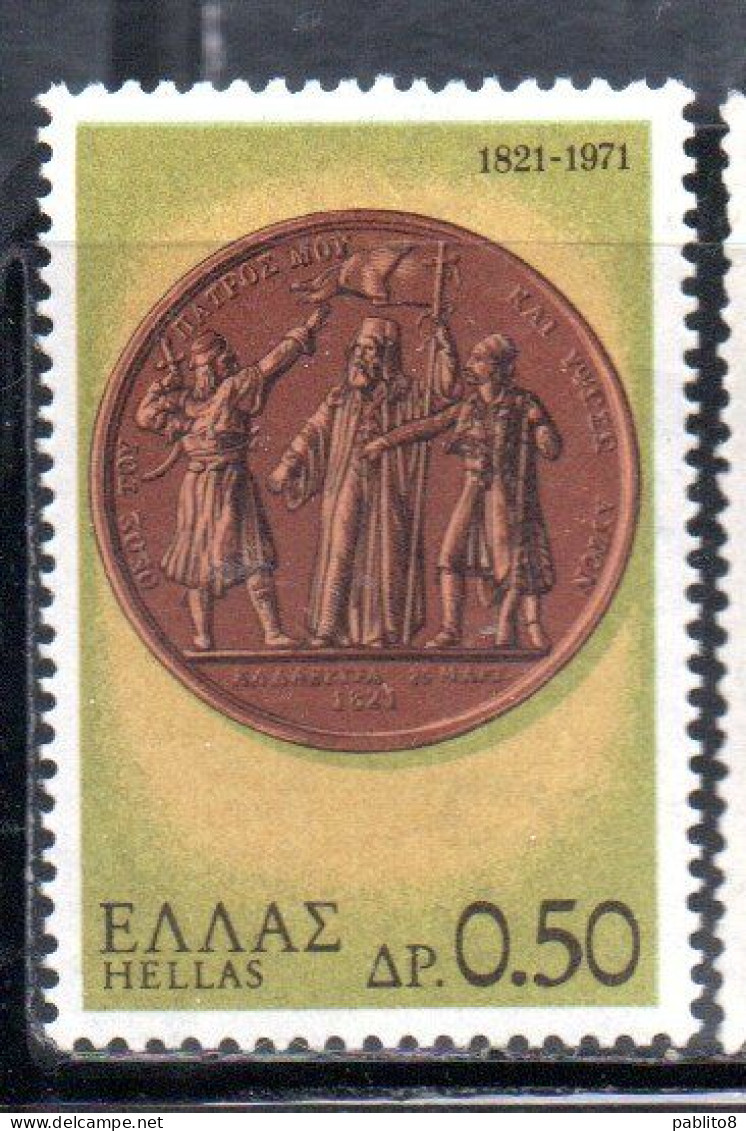 GREECE GRECIA HELLAS 1971 UPRISING AGAINST TURKS PRIEST SWORN IN AS FIGHTER COMMEMORATIVE MEDAL 50l MNH - Unused Stamps