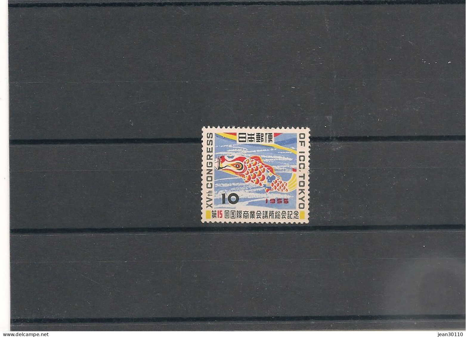 JAPON ANNÉE 1955 N° Y/T : 565** COTE : 13,50 € - Unused Stamps