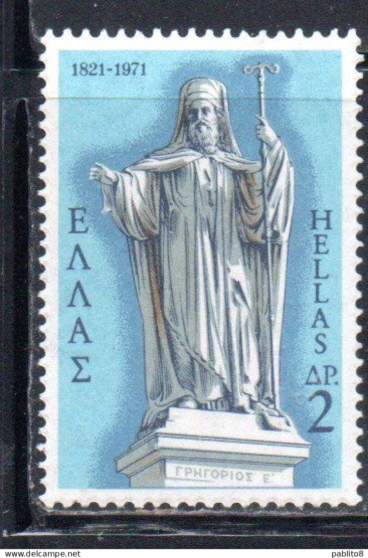 GREECE GRECIA HELLAS 1971 UPRISING AGAINST TURKS PATRIARCH GREGORIUS IV 2d MNH - Unused Stamps