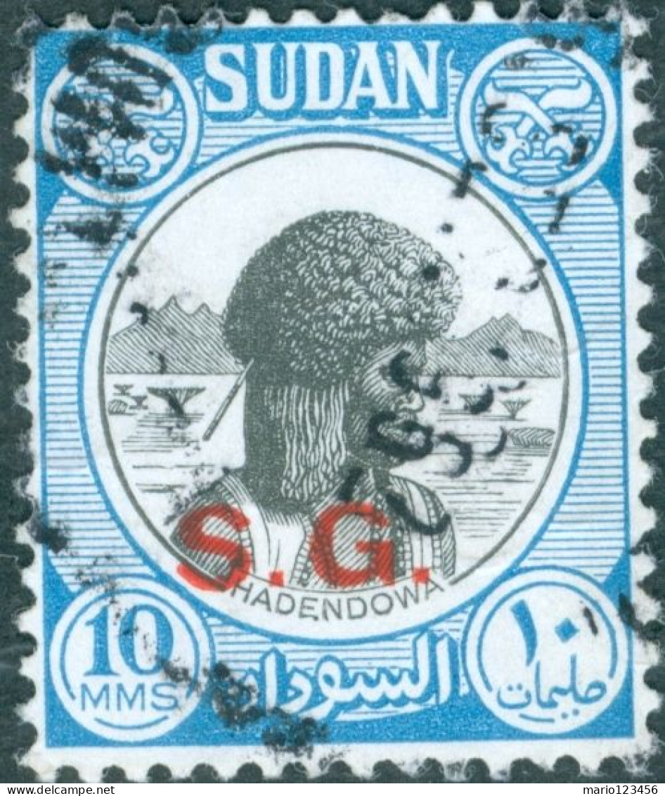 SUDAN BRITANNICO, SUDAN, PAESAGGI, LANDSCAPE, 1951, FRANCOBOLLI USATI Scott:SD O49, Yt:SD S89 - Soudan (...-1951)