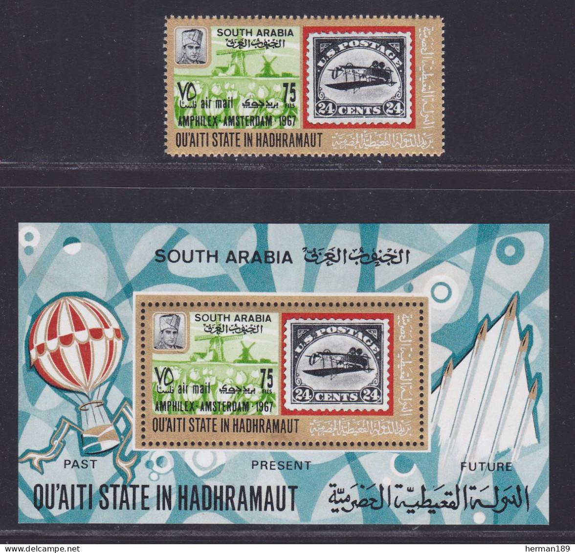 ARABIE DU SUD - Q'AITI (HADRAMAOUT)  AERIEN N° 2 + Bloc ** MNH Neufs Sans Charnière TB (D) Exposition - 1967 - Altri - Asia