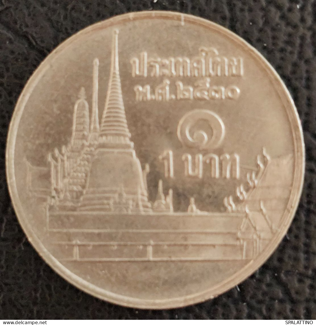 THAILAND- 1 BAHT 1999. - Thaïlande